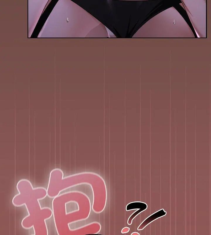 校花的雙麪生活第41話