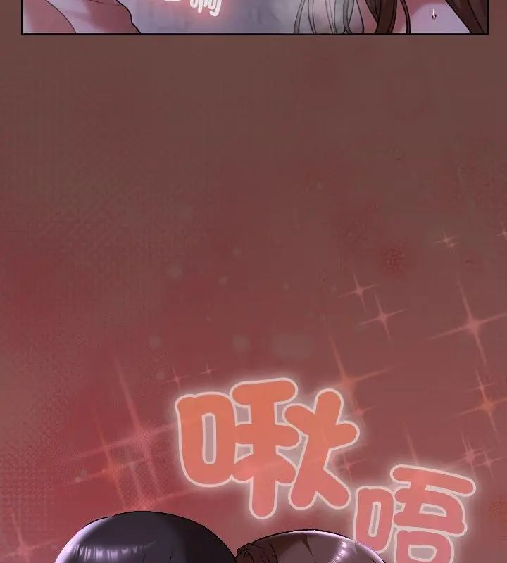 校花的雙麪生活第41話