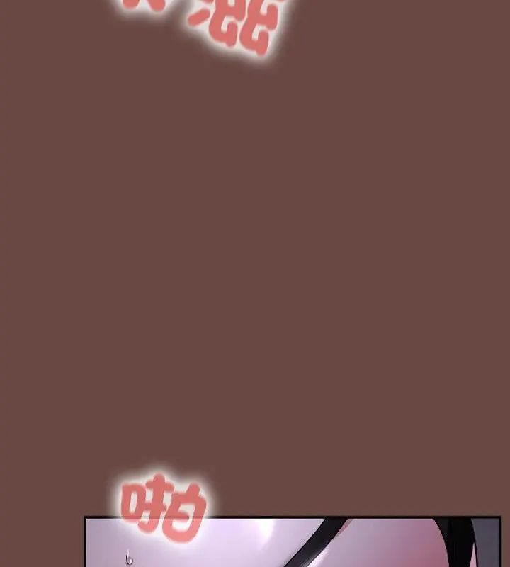 校花的雙麪生活第41話