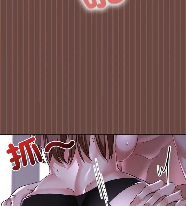 校花的雙麪生活第41話