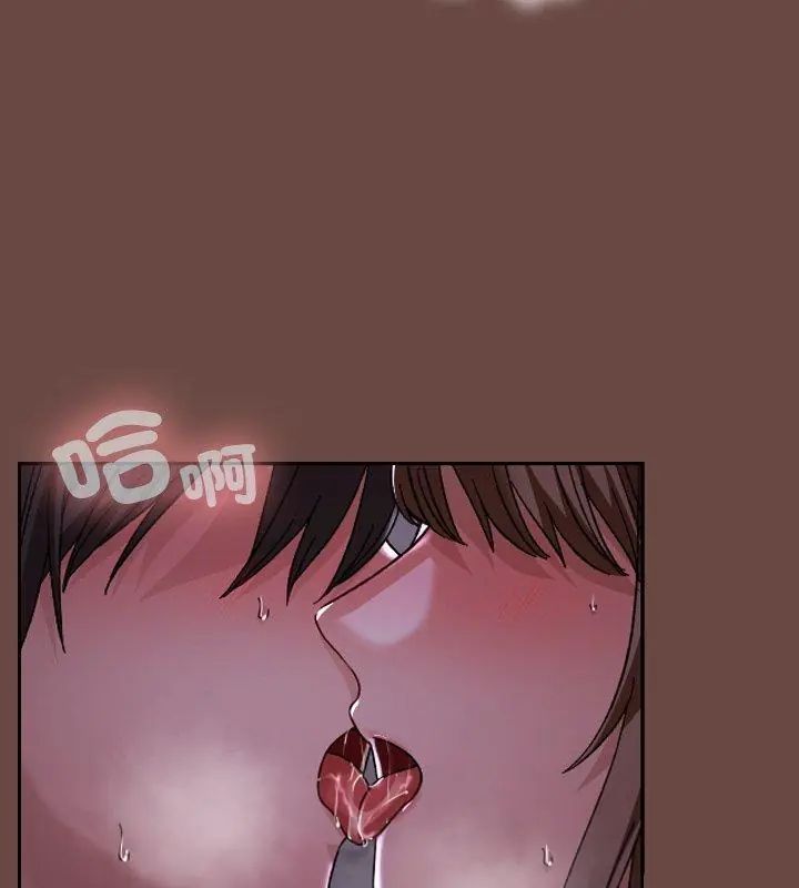 校花的雙麪生活第41話