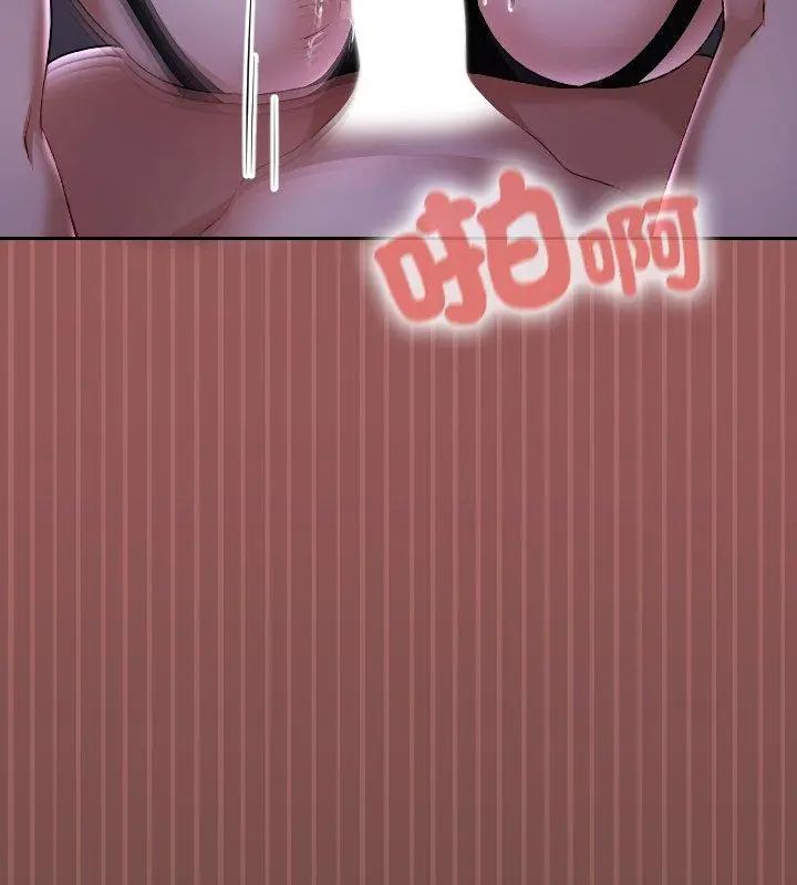 校花的雙麪生活第41話