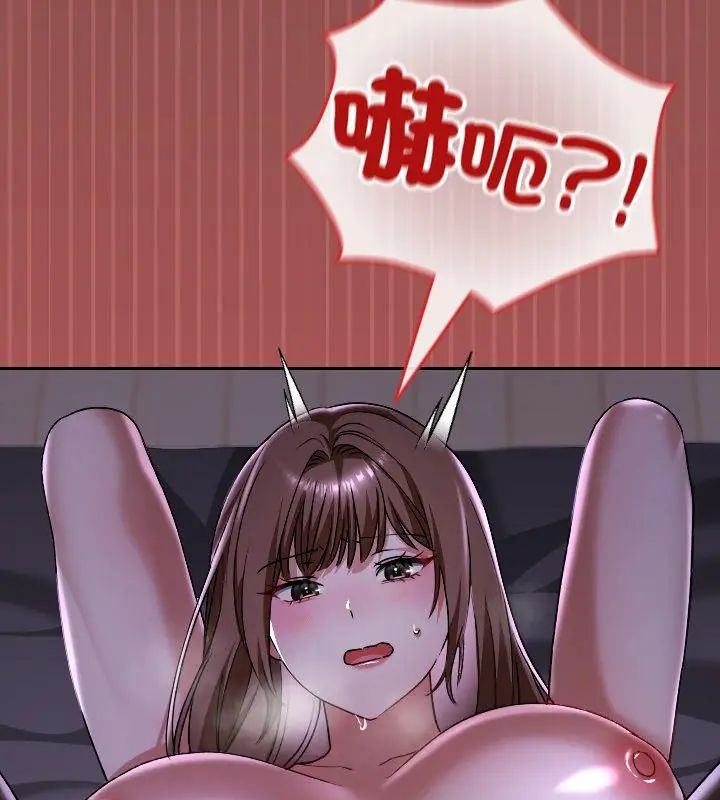 校花的雙麪生活第41話