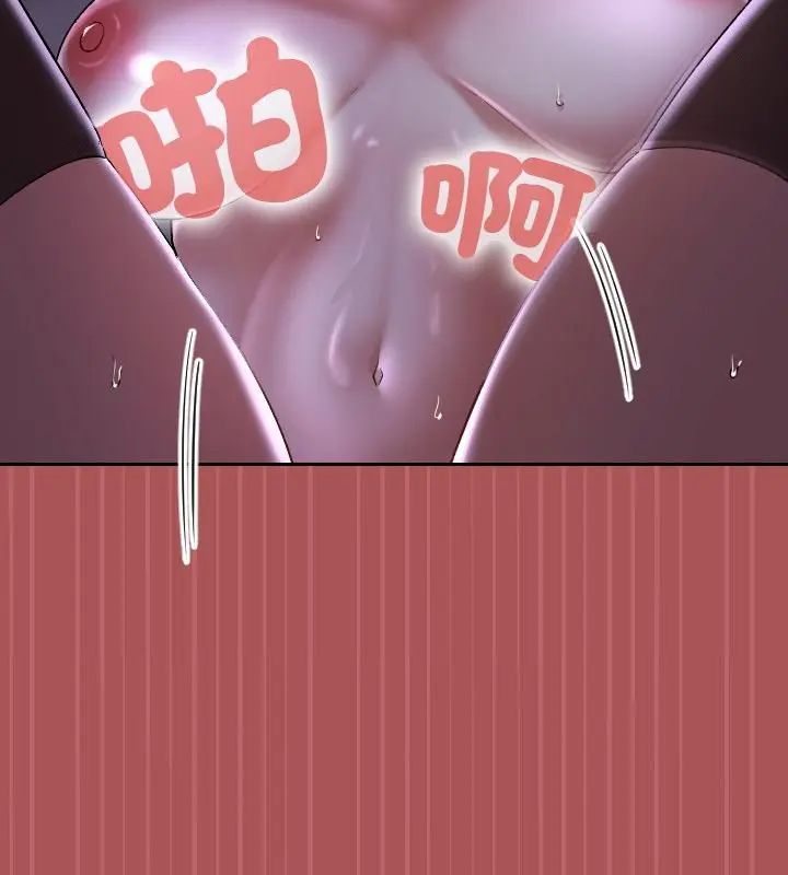 校花的雙麪生活第41話