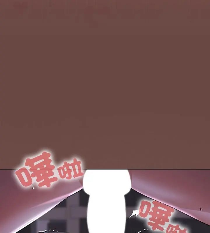 校花的雙麪生活第41話