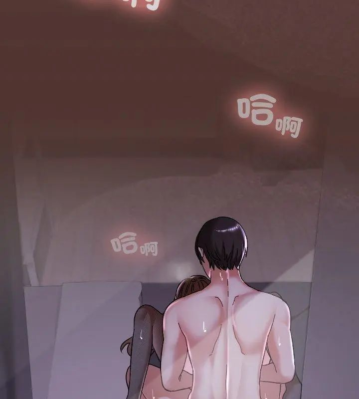 校花的雙麪生活第41話