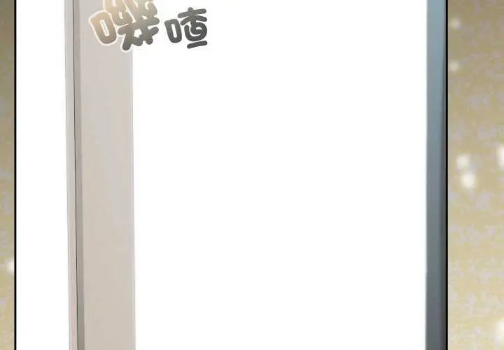 校花的雙麪生活第42話