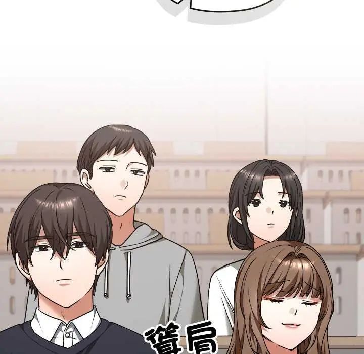 校花的雙麪生活第42話