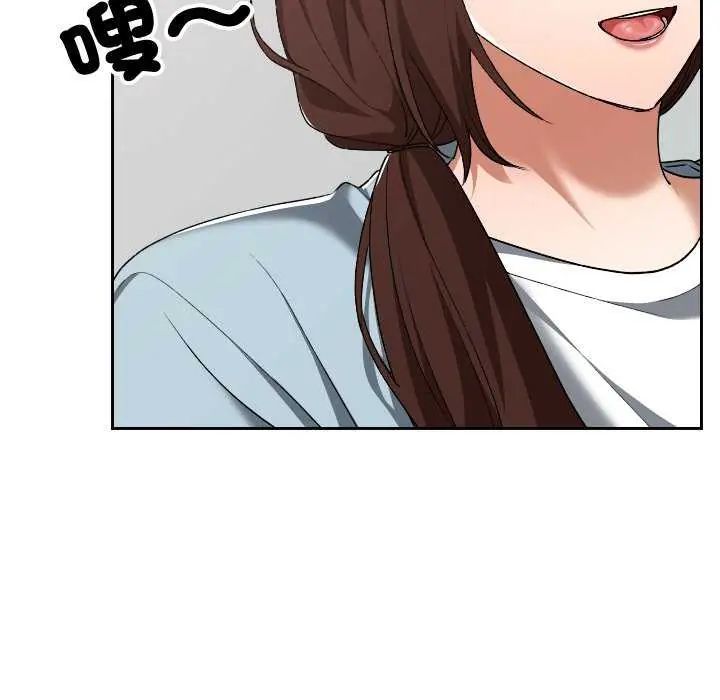 校花的雙麪生活第42話