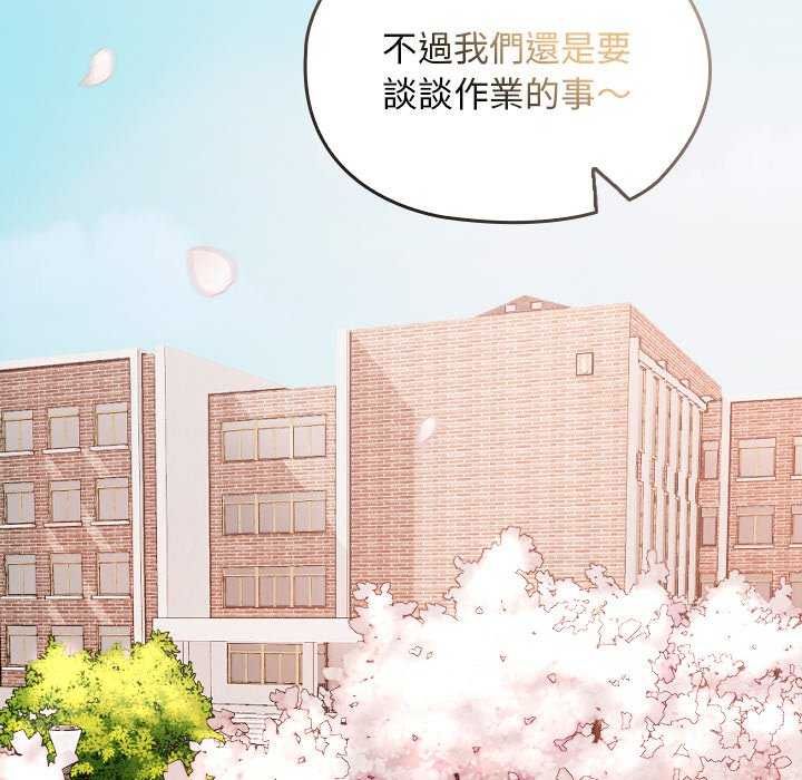 校花的雙麪生活第42話