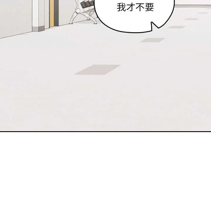 校花的雙麪生活第42話
