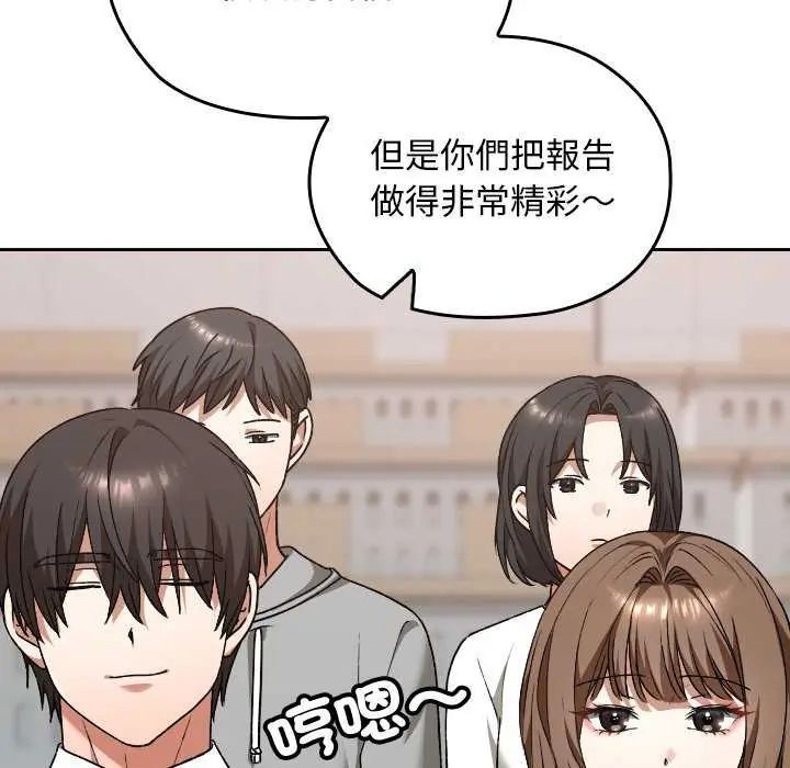校花的雙麪生活第42話