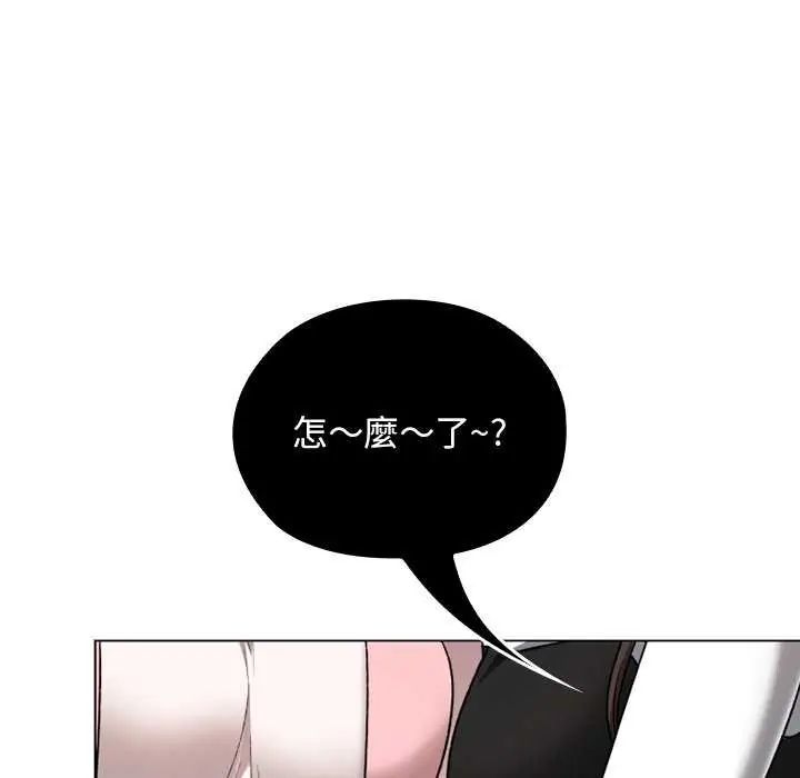校花的雙麪生活第42話