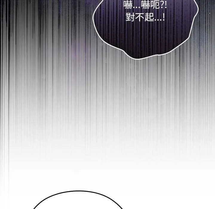 校花的雙麪生活第42話