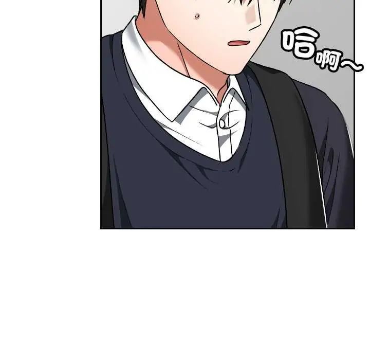 校花的雙麪生活第42話