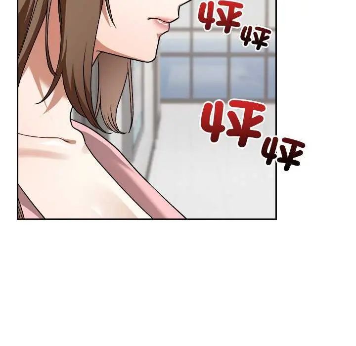 校花的雙麪生活第42話