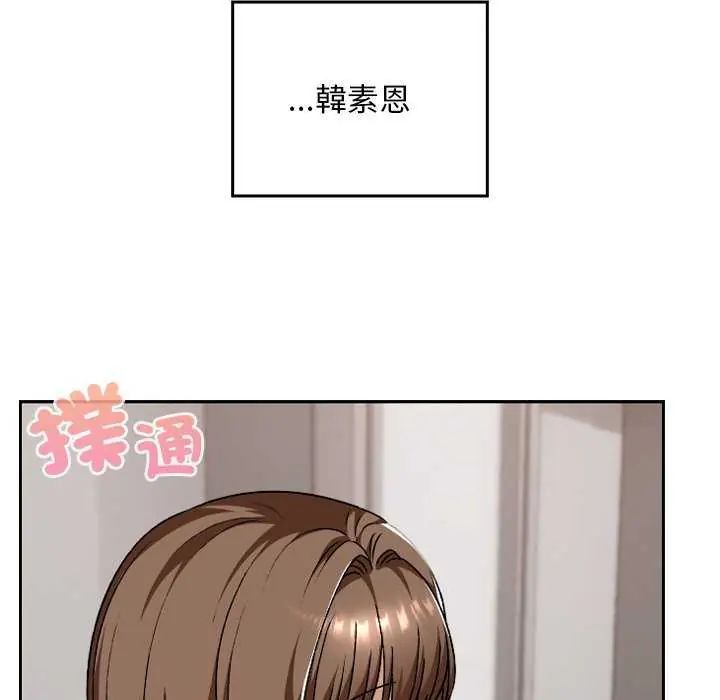 校花的雙麪生活第42話