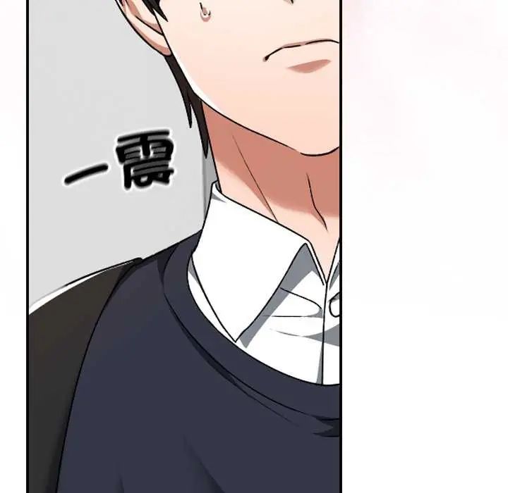 校花的雙麪生活第42話