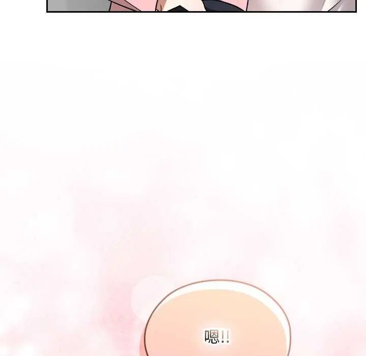 校花的雙麪生活第42話