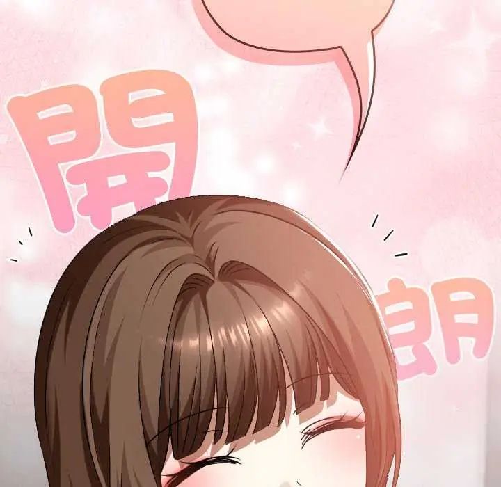 校花的雙麪生活第42話