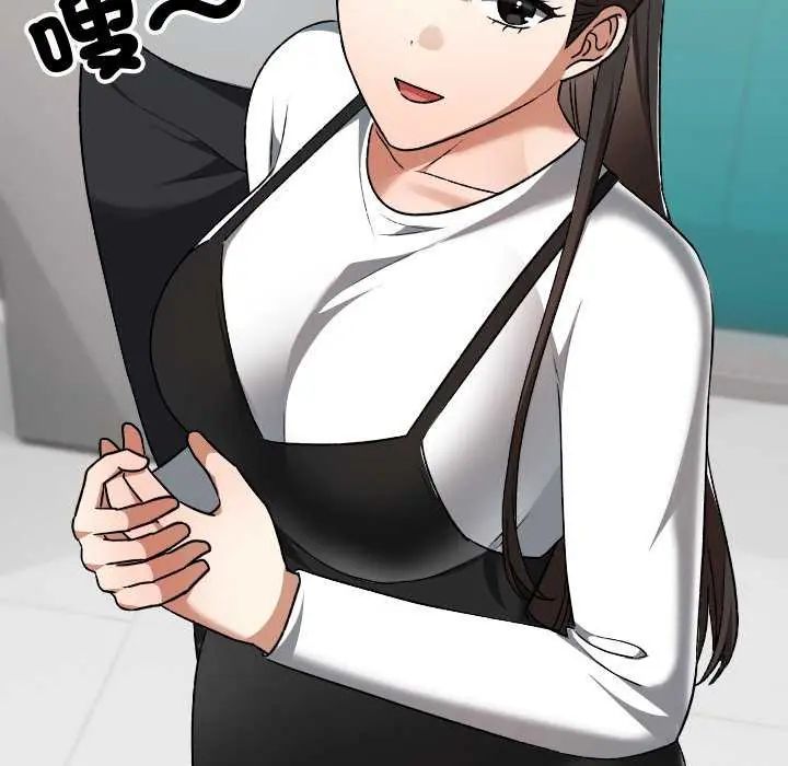 校花的雙麪生活第42話