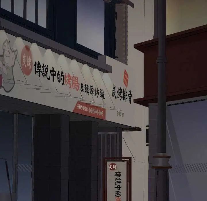 校花的雙麪生活第42話