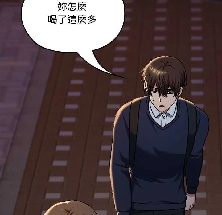 校花的雙麪生活第42話
