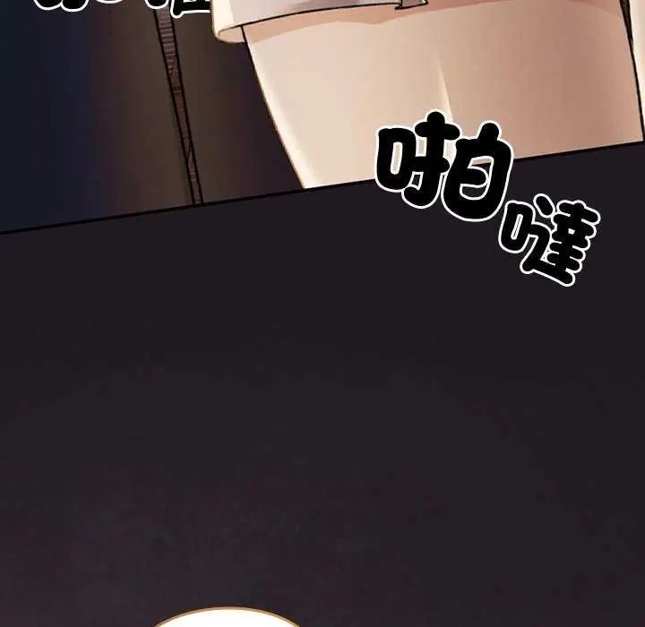 校花的雙麪生活第42話