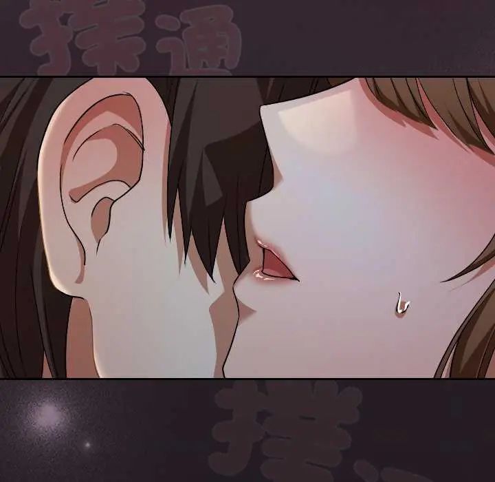 校花的雙麪生活第42話