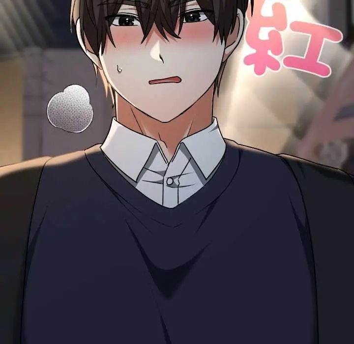 校花的雙麪生活第42話
