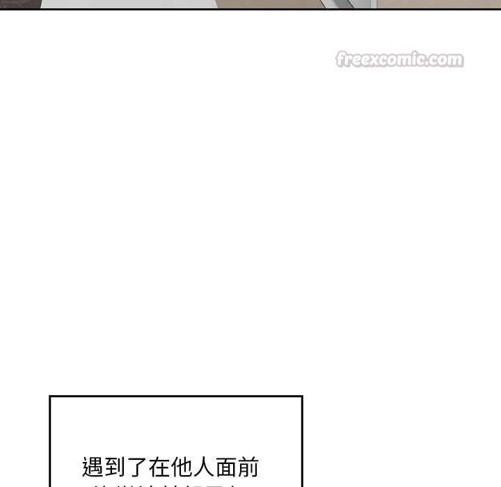 校花的雙麪生活第42話