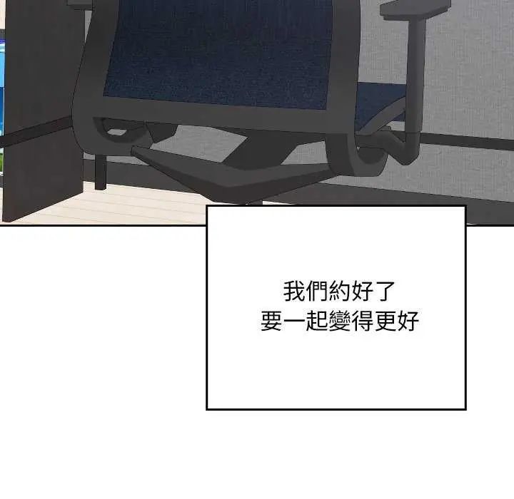 校花的雙麪生活第42話