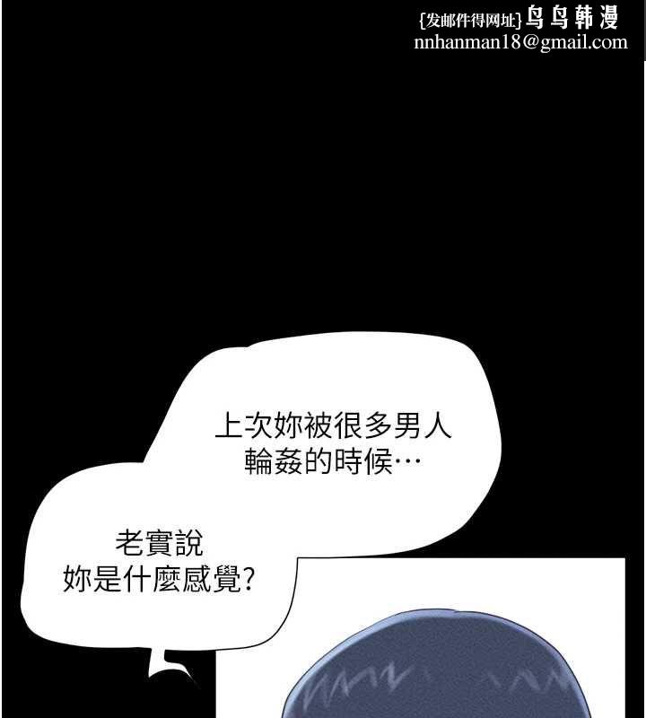 韶恩第99話-分手後的日常