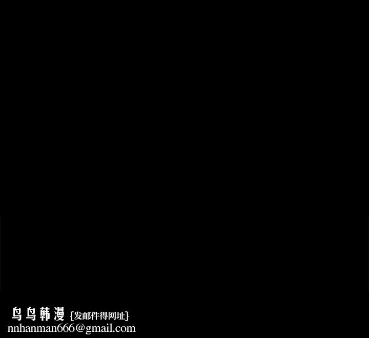 韶恩第99話-分手後的日常