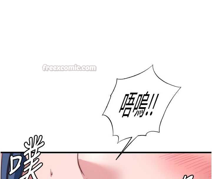 民宿精營中第63話-我的身體又開始興奮了