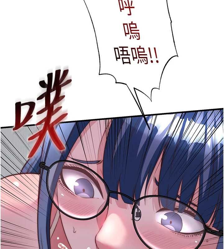 民宿精營中第63話-我的身體又開始興奮了