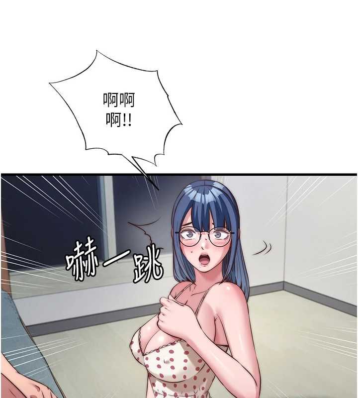 民宿精營中第63話-我的身體又開始興奮了