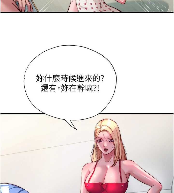 民宿精營中第63話-我的身體又開始興奮了