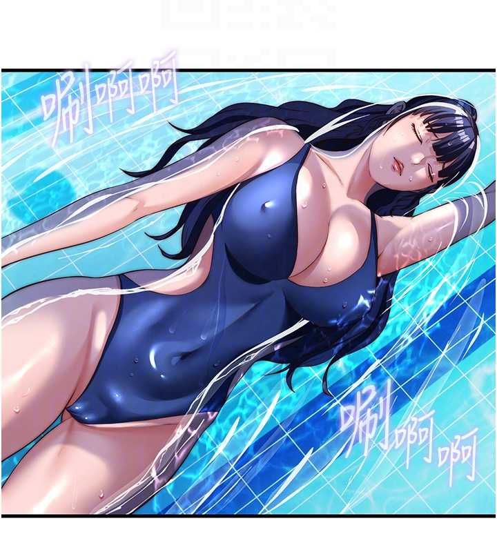 民宿精營中第63話-我的身體又開始興奮了