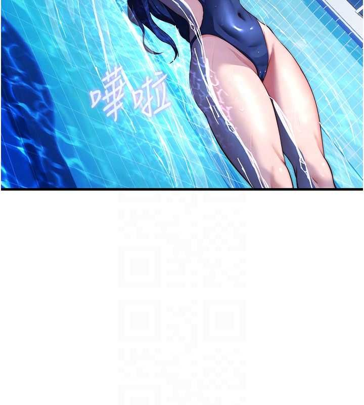 民宿精營中第63話-我的身體又開始興奮了