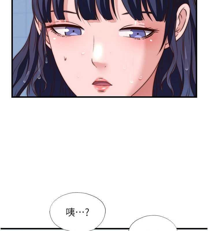 民宿精營中第63話-我的身體又開始興奮了