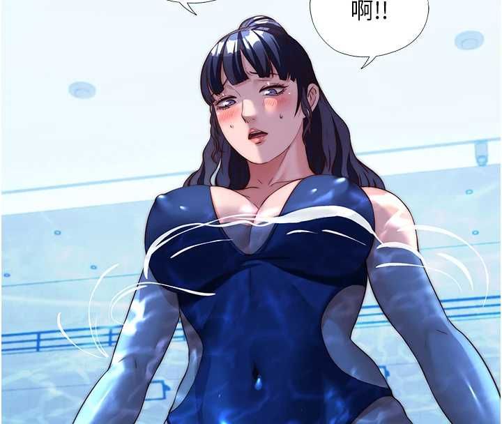 民宿精營中第63話-我的身體又開始興奮了