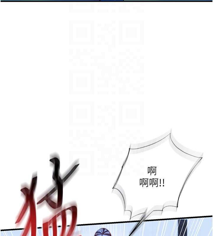 民宿精營中第63話-我的身體又開始興奮了