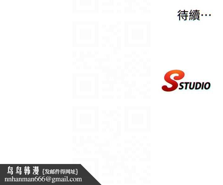 民宿精營中第63話-我的身體又開始興奮了