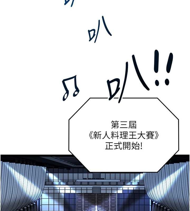 女友不能說的事第16話-荷音的禮物&hearts;