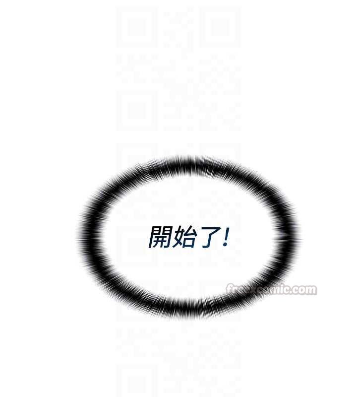 女友不能說的事第16話-荷音的禮物&hearts;