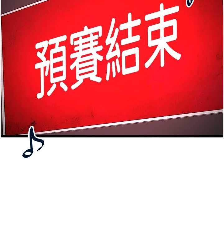 女友不能說的事第16話-荷音的禮物&hearts;