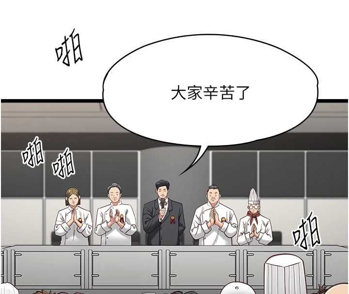 女友不能說的事第16話-荷音的禮物&hearts;