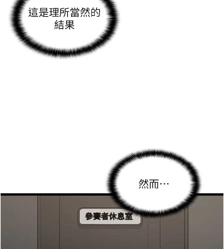 女友不能說的事第16話-荷音的禮物&hearts;