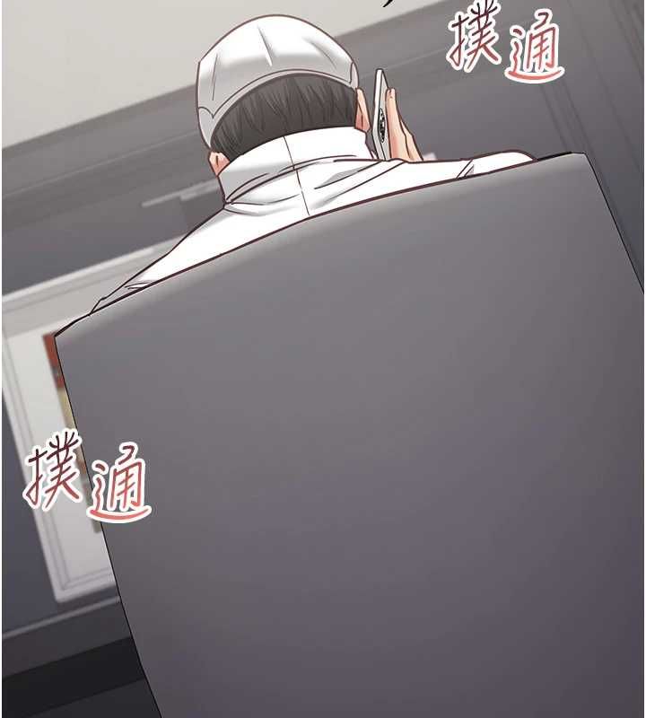 女友不能說的事第16話-荷音的禮物&hearts;